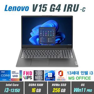 레노버 V15 G4 IRU -C + Win11 Pro 포함 / 13세대 i3 / IPS / 300Nits