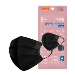리앤웰 비말차단 마스크 KFAD 블랙 (7매입)