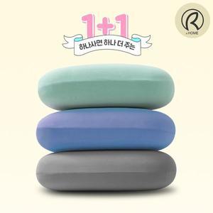 [기타]리치앤홈 목이편안하고 쿠션감 좋은 다용도 1+1 땅콩 메모리폼베개