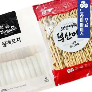 분이네 사조오양 사각꼬치어묵 960g 물떡꼬치 업소용 식자재 대용량