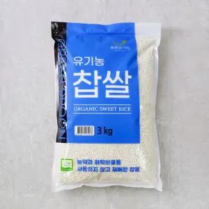 초록숟가락 유기농 찹쌀 3kg