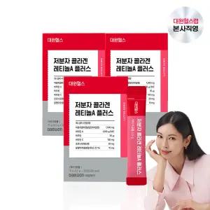 대원제약 대원헬스 저분자 콜라겐 레티놀A 플러스 (3박스/3개월분)[RAS030]