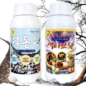 기계유유제 월동유 500ml + 유황 비료 엑티브황 500ml=1set 식물성 오일 기계유제 액티브황 봄 가을 과수나무 과실수 유실수 나무 보호제 월동 병해충 방제제