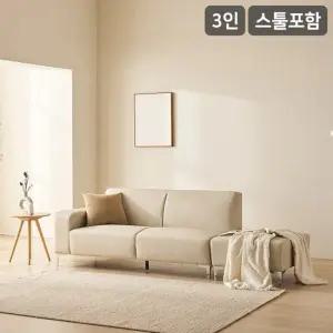 삼익가구 모니스 가죽 3인용 소파 스툴포함)