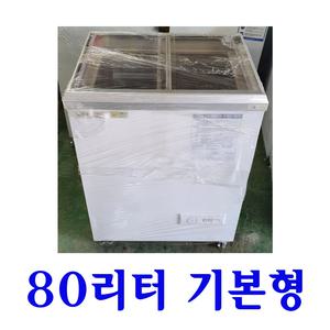 중고 아이스크림냉동고 100리터 기본형