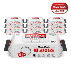 매직브라이트 대용량 두꺼운 빅사이즈 물티슈 캡형 80매 도톰한 10개