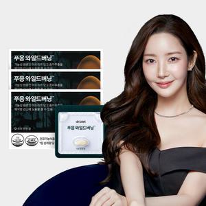 푸응 와일드버닝 와일드망고 체지방 감소 다이어트 보조제 3BOX