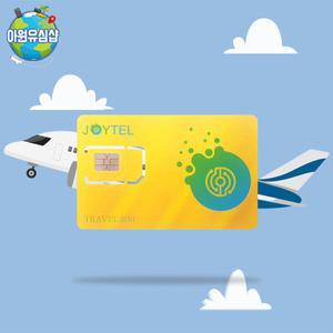 태국유심 AIS TRUE NT DTAC 5G 속도 데이터 통화 유심