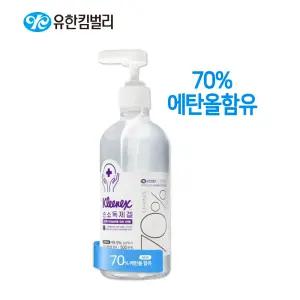 (41100) 크리넥스 프로 손소독제 500ml 플로럴향