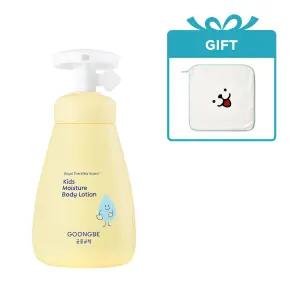 키즈 모이스처 바디로션 250ml