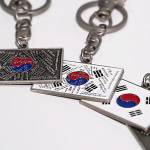 인프레쉬 x 참전용사 후원 17주년 태극기 키링 _