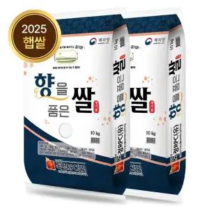 여리향 20kg (10kgX2개) 상등급 햅쌀 백미