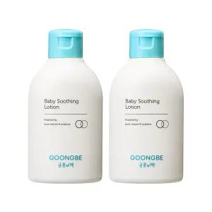 궁중비책 베이비 수딩 로션 150ml x 2개