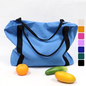 대형 지퍼 에코백 낮잠이불 짐가방 장바구니 VB15