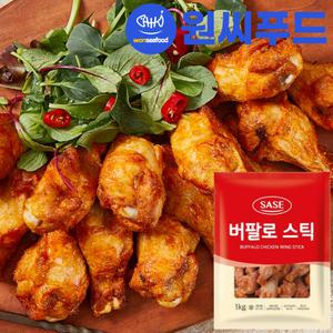 사세 버팔로 스틱 1kg 핫봉 윙 봉 로스트