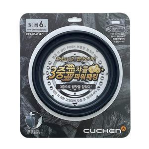 [쿠첸] 6인용 압력 밥솥 CJH-BT0660SK 전용 고무 패킹 CPJ-H061SRC