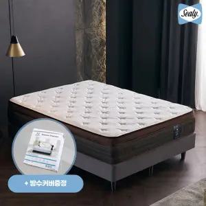 [씰리침대] 프리미엄 베루스 외 매트리스/프레임 모음전(SS/Q/KI/CK)
