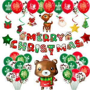 메리크리스마스 풍선 세트 장식 홈파티 가랜드