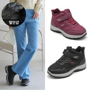 털안감 밴딩끈 찍찍이 방한화(JD4752S)