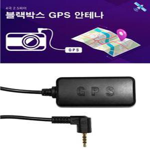 딥플라이 블랙박스 모든모델 완벽호환 GPS DEEPFLY 전모델 호환