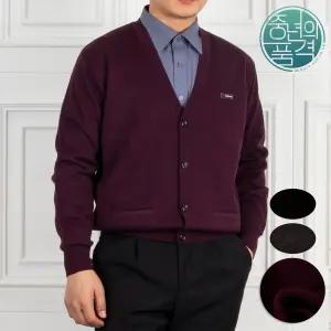 [중년의 품격]남성 고급 울 기본 단색 브이넥 니트 가디건