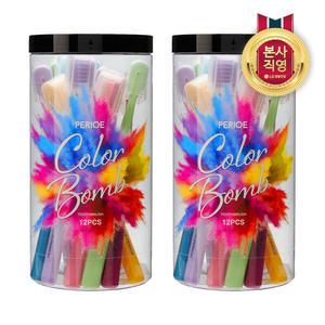 페리오 컬러밤 세상 예쁜 초극세모 칫솔 12개(칫솔캡 포함) x 2개