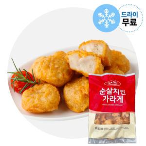 지케이푸드 사세 순살 가라게 1kg 가라아게 순살치킨 부드러운가라아게