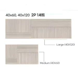다온생활 규조토 주방발매트 빨아쓰는 현관 욕실러그 40x60, 40x120 1세트
