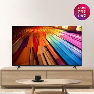 [가전구독/렌탈] LG UHD TV 55UT8300ENA 138cm 울트라HD (자가관리/설치비 포함)