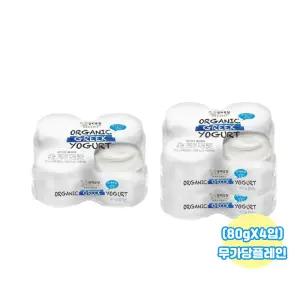 매일 상하목장 유기농 그릭요거트 무가당플레인80g(4입) X3개/냉장무배