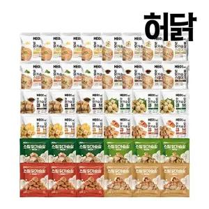 [허닭]T_닭가슴살 스테이크+큐브+스팀 대용량 패키지 40팩