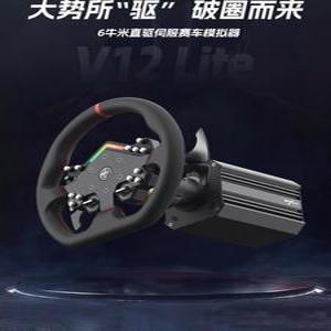 MOZA Magic Claw 포드 R5 GAOXIANG GS