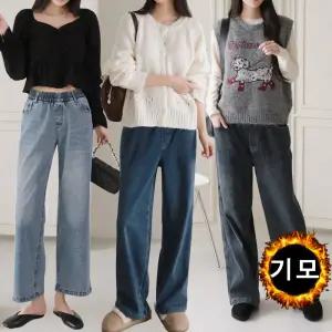 여성청바지 모음~XL빅사이즈가능/히든밴딩/앞포켓디자인/돌청워싱/부츠컷/세미통/생지데님/와이드팬츠