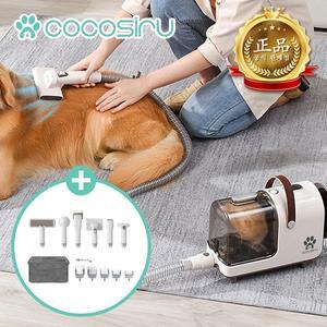 코코시루 C2PHD 애완견미용기 7in1 쓱싹 토탈케어 펫미용기