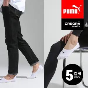 [30%] 5켤레 푸마 크레오라 에어 기능성 페이크삭스 5족번들
