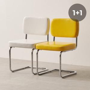 [소담갤러리]1+1 플로트 체어 카페 식탁 의자 인테리어 캔틸레버 가죽 스틸 미드센츄리