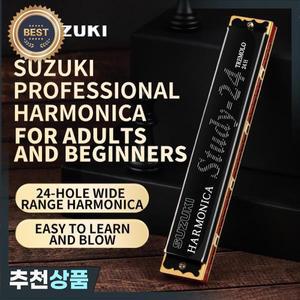 SUZUKI 하모니카 트레몰로 스터디 24 C 키 5 컬러 버전 폴리포닉 일본 브랜드