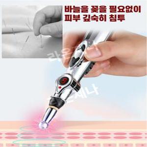 라온제나 EMS 저주파 마사지기 마사지펜 잔솔 전기 자극 손목 팔목용