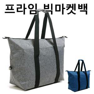 대용량 보온보냉 마켓백 캠핑용 고급원단 손잡이보호 지퍼형 가방
