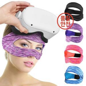 석공 공구VR 액세서리 아이 마스크 커버 Oculus Quest 2 1/Meta 3 Pro용 가상 현실 헤드셋이 포함된 통기성