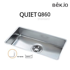 백조 사각싱크볼 Q860 EQ860 엠보 콰이어트 주방 씽크볼 개수대 교체
