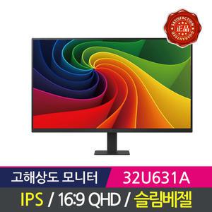 LG전자 모니터 32U631A QHD고해상도 32QN650후속 IPS패널 신제품.