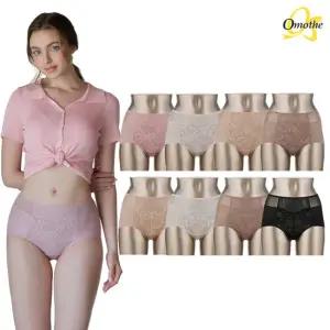 오모떼 스킨 맥시 팬티 8종 패키지
