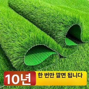 인조잔디 2m x 25m 롤매트 야외 1롤 롤매트