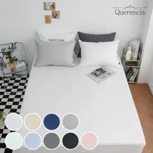 케렌시아 샤이니 40수 순면 홑 매트리스커버 퀸