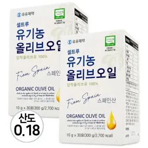 (산도0.18)셀트루 엑스트라버진 유기농 올리브오일 올리브유 스틱 올레오칸탈 함유 10gx60포/2박스