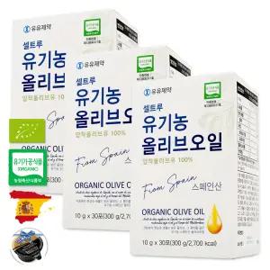 (산도0.18)셀트루 엑스트라버진 유기농 올리브오일 올리브유 스틱 올레오칸탈 함유 10gx90포/3박스