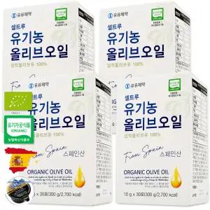 (산도0.18)셀트루 엑스트라버진 유기농 올리브오일 올리브유 스틱 올레오칸탈 함유 10gx120포/4박스