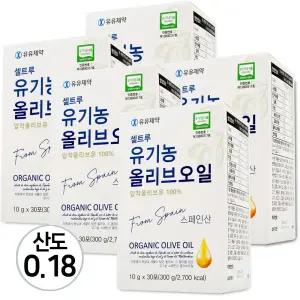 (산도0.18)셀트루 엑스트라버진 유기농 올리브오일 올리브유 스틱 올레오칸탈 함유 10gx150포/5박스
