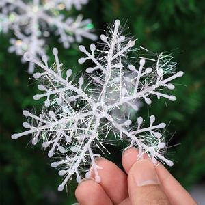크리스마스 트리 눈결정 장식 눈꽃 눈송이 오너먼트 파티 꾸미기 8세트